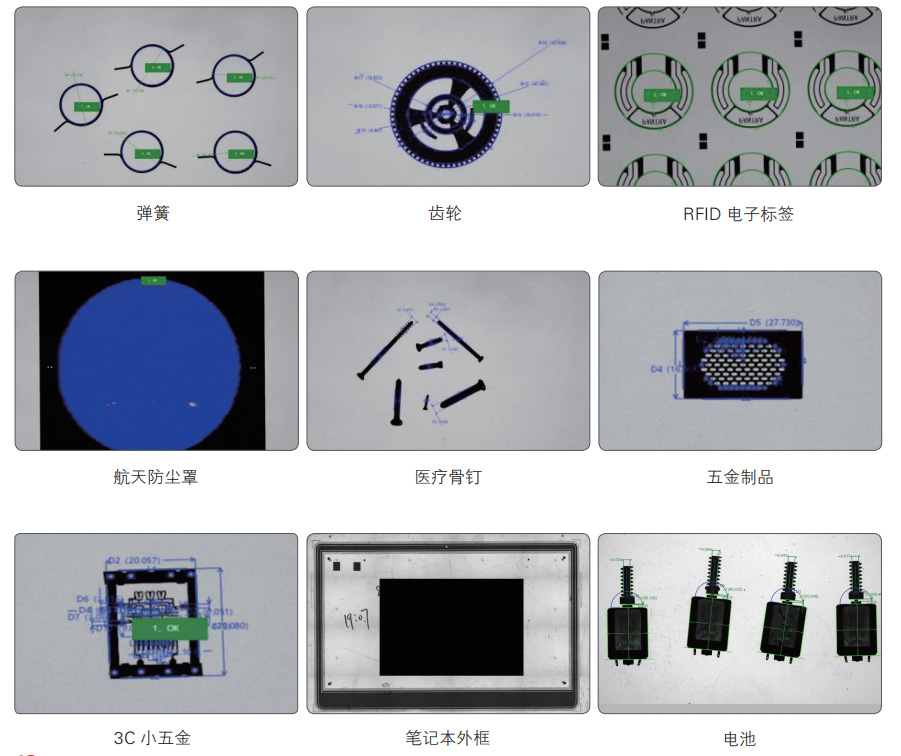 一键式丈量仪用处